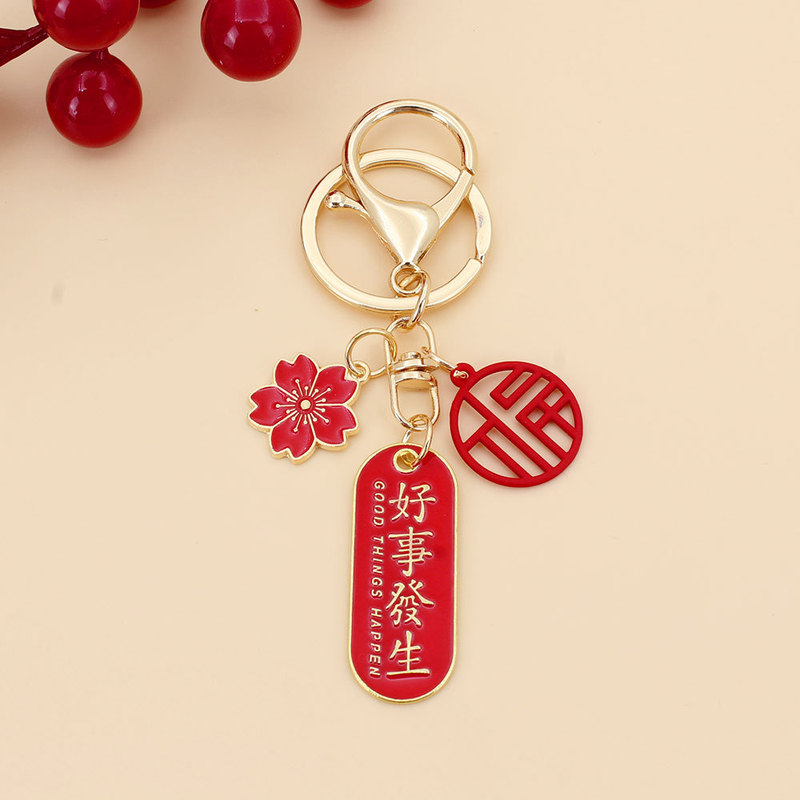 中国の赤い文字の祝福クリエイティブキーホルダーは、一気に第一に輝き、将来は祝福の大学入学試験ギフトペンダントとして期待されます|undefined