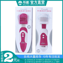 情欲AV棒震动棒电池款30档变频按摩棒女用自慰器成人情趣性用品