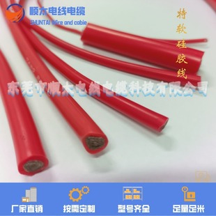 Dongguan Shuntai factory direct sales HOSS-K0.3 square MM tinned copper wire high temperature resistant extra soft silicone wire