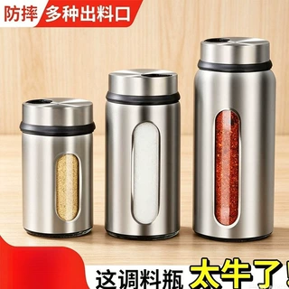 玻璃304不锈钢调料罐调味瓶家用烧烤撒粉撒料瓶厨房味精盐罐套装
