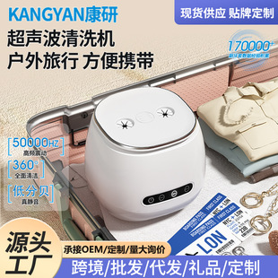�羳���׼���������ϴ��UV���⾀�־�С�ͱ�y��ϴ��������ϴ�C