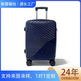 跨境专供20寸ABS行李箱定制可登机大容量密码锁结实耐用拉杆箱