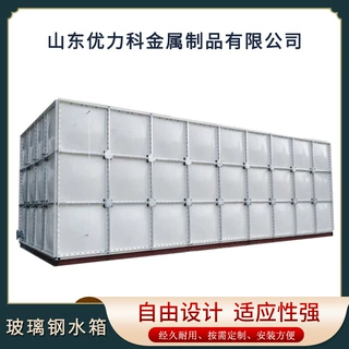 厂家加工定制SMC玻璃钢水箱 玻璃钢组合式水箱 生活蓄水保温水箱