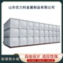 smc组合式保温定制水箱