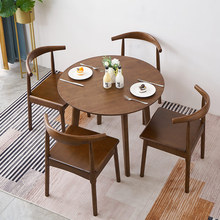 簡約實木小圓桌租房小戶型桌子家用陽台吃飯接待洽談咖啡桌椅組合
