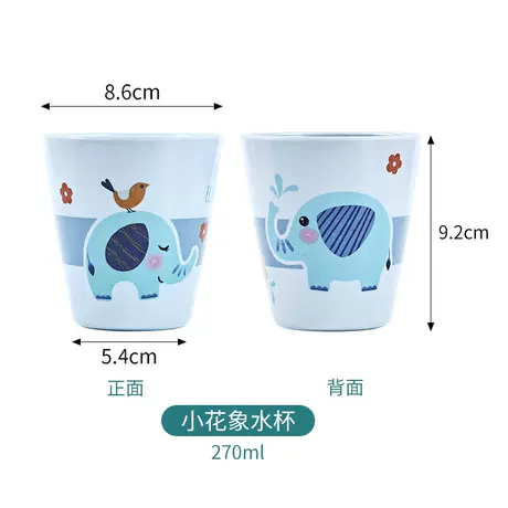 Water Cup