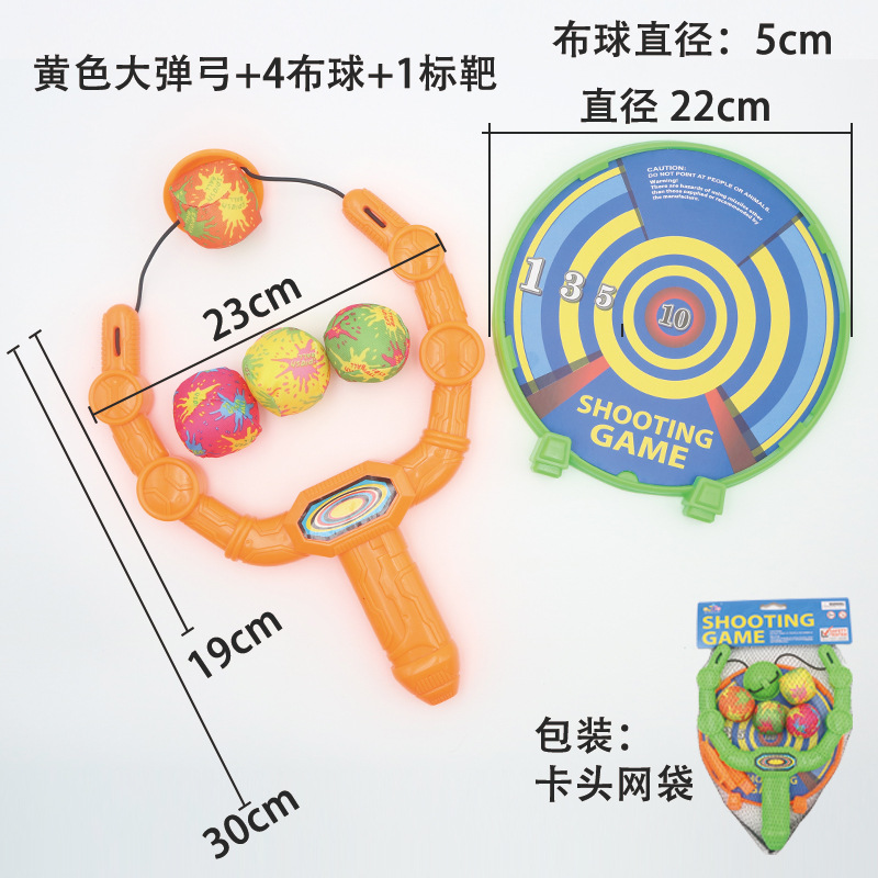 Orange large slingshot + 4 sponge ball + 1 target