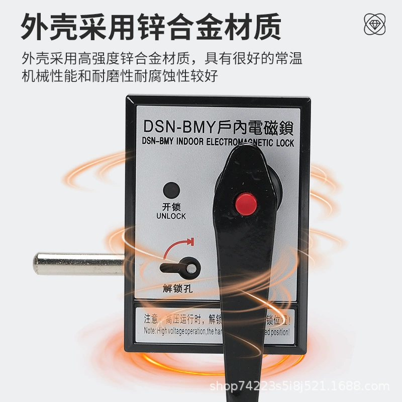 Электромеханический замок внутренний для шкафа высокого напряжения DSN-BMY/Z-тип ручки с электромагнитный замок умный дом