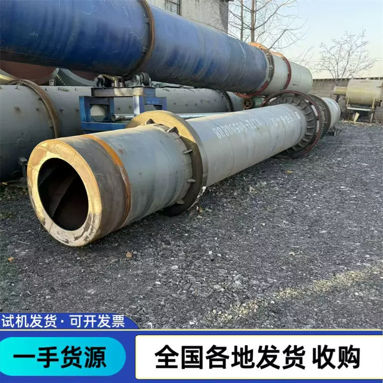 出售二手滚筒烘干机 有机肥滚筒烘干机 回转式三筒烘干机