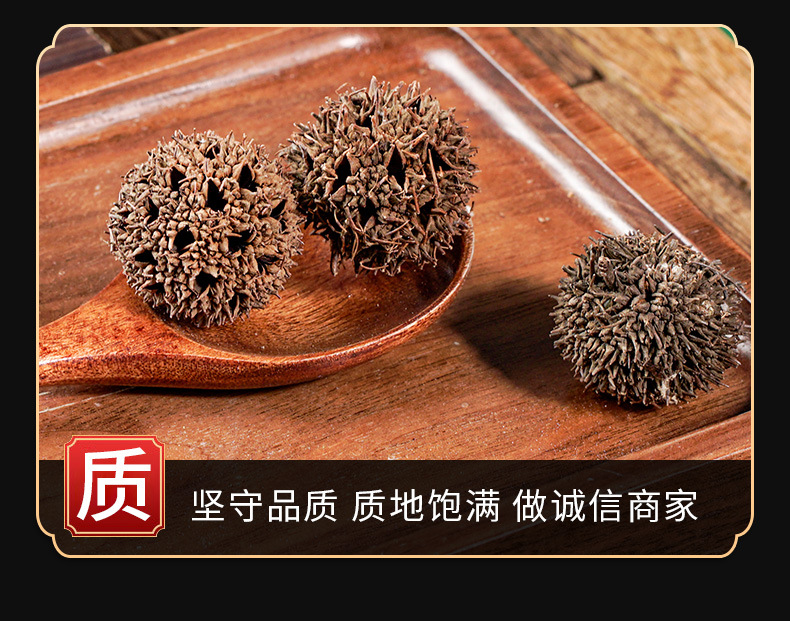 Lu Lu Tong (Liquidambar formosana Fruit) — Dried TCM Herb, 500g quality and texture