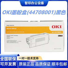 �՛_OKI B820/B820M/840�C�� ī�ۺУ��ߵ��ݣ� �й��