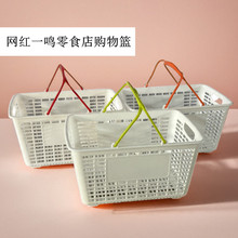 一鸣同款手提篮零食店赵很忙白框黄框红色橙色绿色手柄购物篮收纳