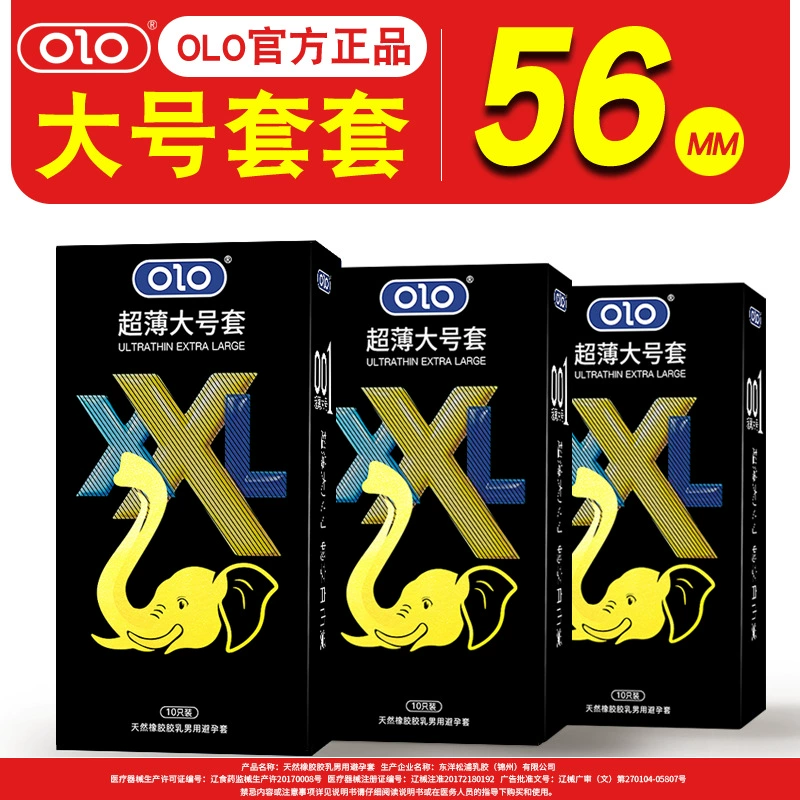 Презервативы OLO, долговечные, размер XXL, ультратонкие, 001, для внешней торговли, интимные товары для взрослых, покупка в Южной Африке