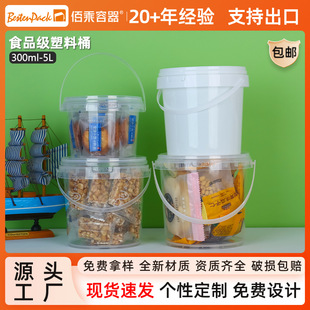 PPʳƷ���bͰ�Ӻ�A��͸����ʳͰˮ���̲��u��С���rʳƷ������Ͱ