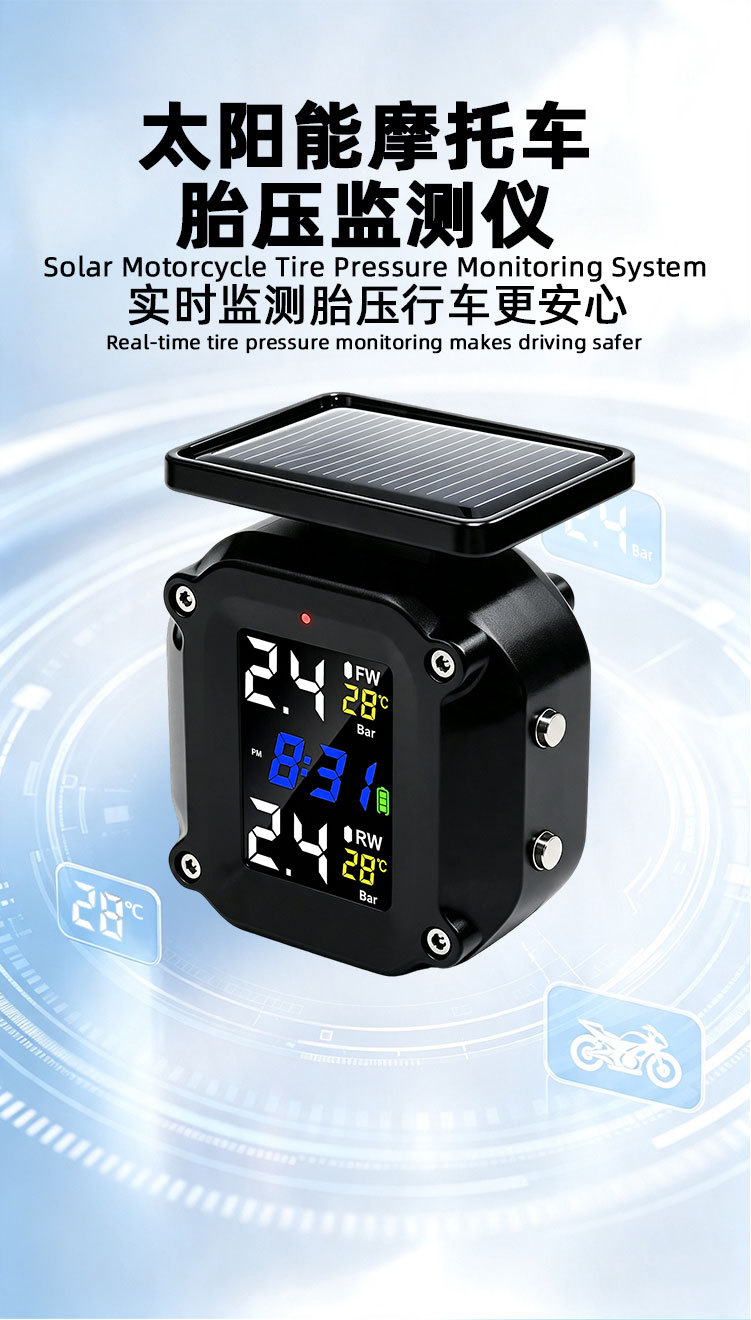 Solar-powered motorcycle tire pressure monitor, waterproof and shockproof, with internal and external sensors for tire pressure and temperature detection