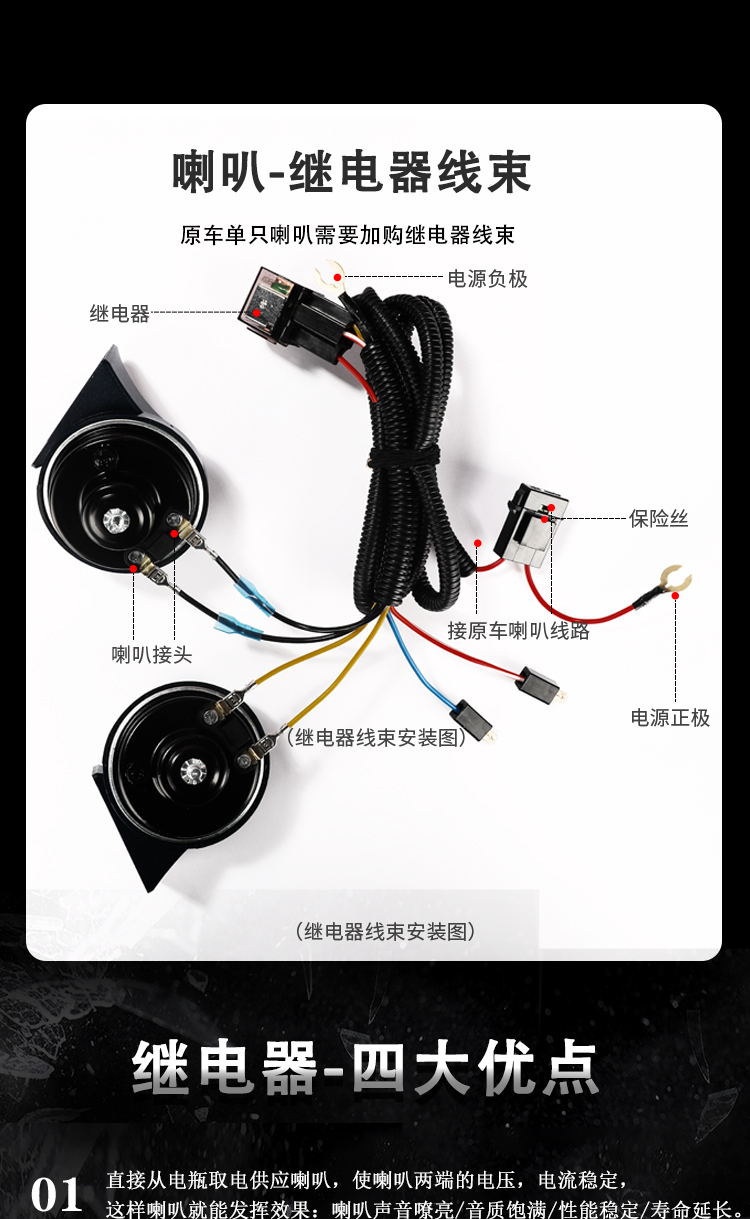 Car snail horn 12v24v super loud waterproof dual-tone motorcycle universal horn modified whistle horn