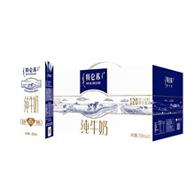 蒙牛特仑苏纯牛奶苗条装250ml*12盒 纯牛奶学生奶早餐奶整箱批发