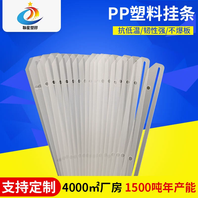 В наличии: держатели для журналов из полипропилена, скрепки, канцелярские товары и книжные принадлежности.