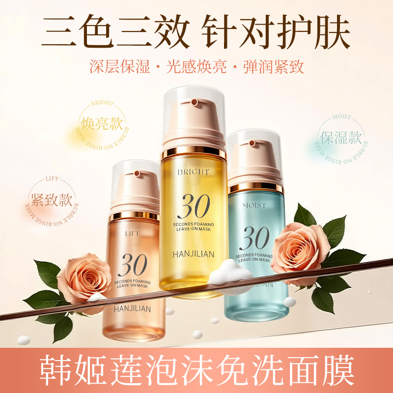 Cleansing milk