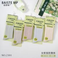 �ﶬ�¿���Ůʿ�Q�l���p�ȫ����Ͳ�����Ӻ񿹾��������e�̄����m