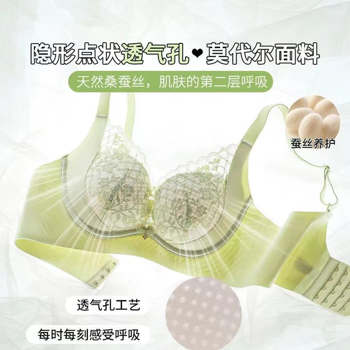 Urban Style Beauty Mulberry Silk Intimates for Women with Small Breasts, Breathable Hole Cup Lace Adjustable Bra Green