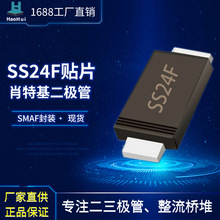 SS24F   SMAF NƬФػOܹSF؛