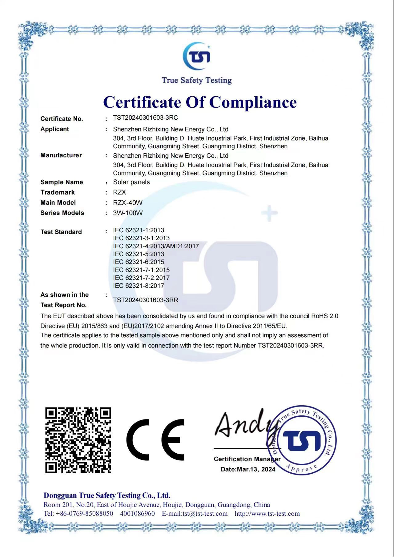 微信图片_20240326170909