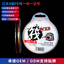 �ձ�ԭ�z8��pe��һ��һӛ̖���׃�ӛ̖혻�100m���·������~��