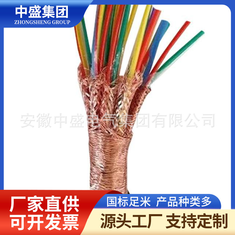 铠装计算机电缆 ZR-DJYVRP22 2*2*1.5