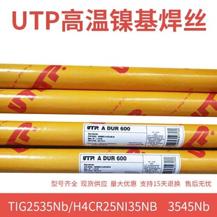 �M�ڵ�UTP UP FX 068 HH���zERNiCr-3/SNi6082懻��Ͻ�廡���z