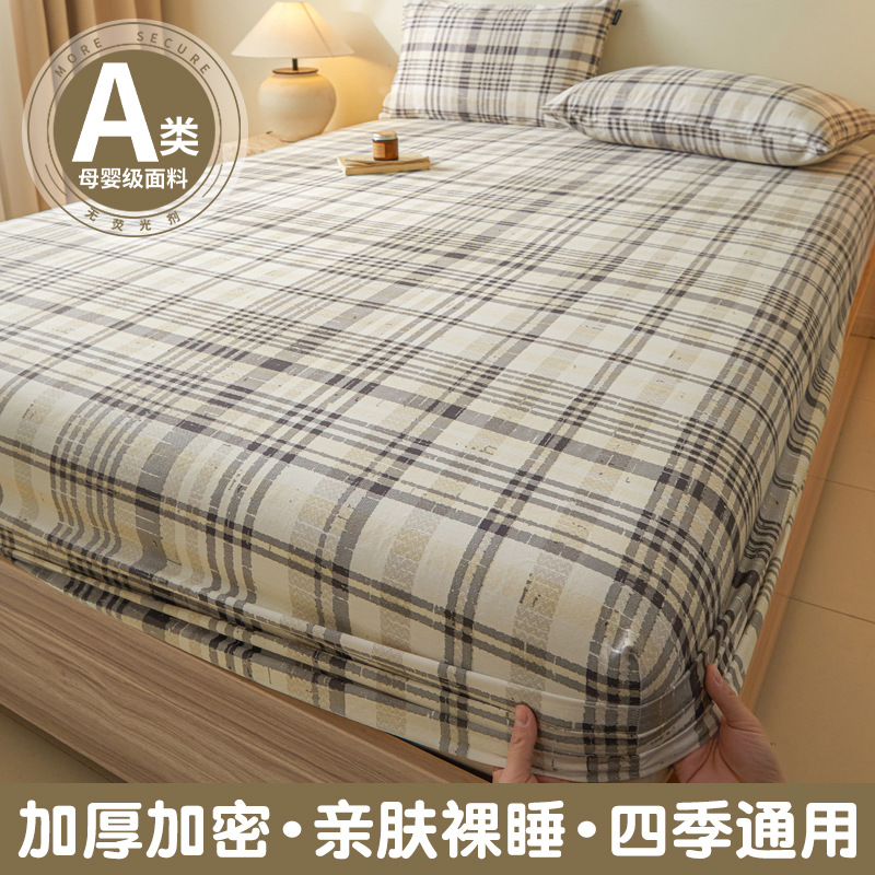 Funda de cama de algodón puro pieza individual 100 algodón otoño e invierno engrosamiento funda protectora de colchón Simmons funda de cama funda de cama 2025 nuevo estilo