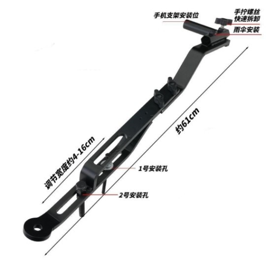 Universal upgraded delivery umbrella stand, non-damaging electric vehicle umbrella stand, sunshade umbrella base