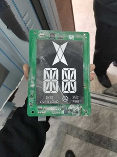 SFTC-HCB-SD5-SX 6.4 "V1.0 KSP-SDM-N01 Keith Fu Elevator Black Screen Display Panel
