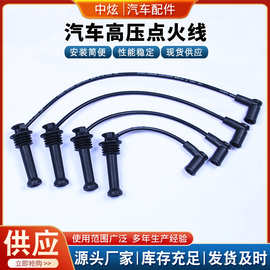 汽车配件高压点火线1335377分缸线火花塞线汽车点火电缆1119840