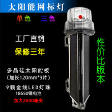 航行燈船用-航行燈船用批發、促銷價格、產地貨源- 阿里巴巴 航行燈船用-航行燈船用批發、促銷價格、產地貨源- 阿里巴巴