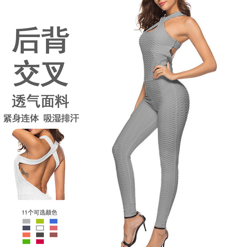 Cross-border New Yoga Clothing Sexual Back Hip Lifter Abdominal Fitness Clothing Sports suit Yoga Jumpsuit for Women