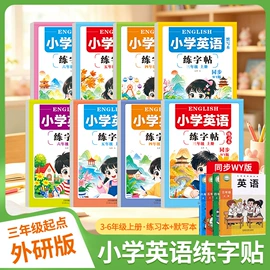 儿童读物;社科生活;练字帖