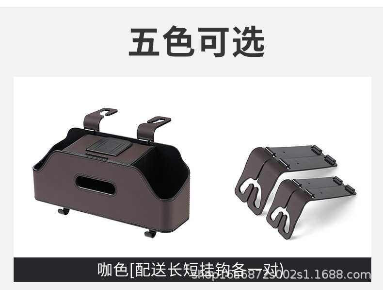 Car Multi-function Storage Box Tissue Box Water Cup Holder Storage Box Storage Bag Car Seat Back Storage Box Bag