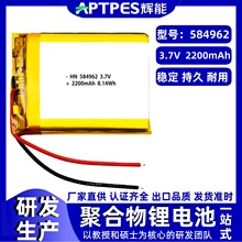 �늳�3.7V2200mAh584962�x���{��������޹�C�ۺ����늳ؽM�S��