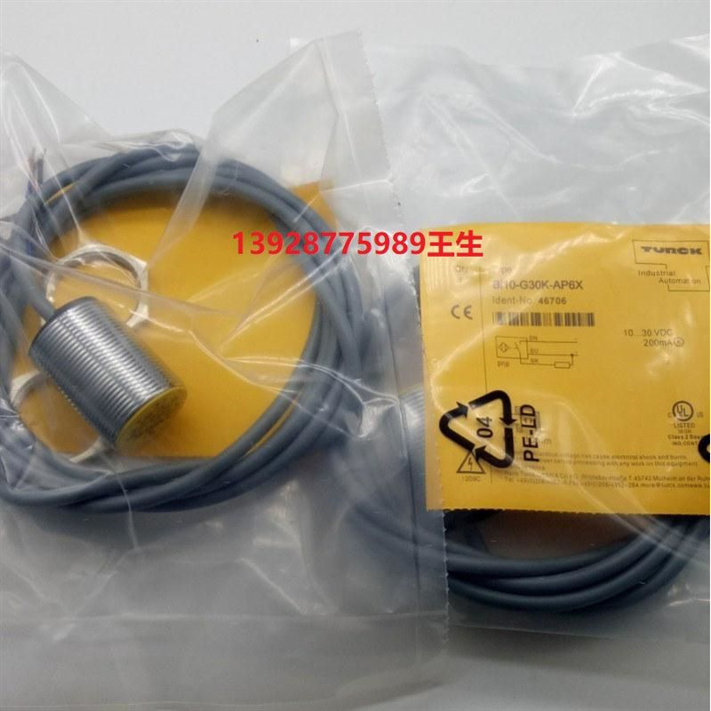 图尔克TURCK模似量接近位移传感器Bi8-M18-Liu BI5-M18-LIU