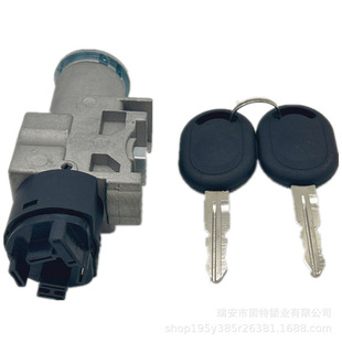 Adapted to Wuling Hongguang Ignition Switch 6431 Old Hongguang Steering Wheel Lock with Key Ignition Lock Cylinder
