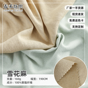 �¿�ѩ��������160g ѩ����ᘿ�����Ů���������������