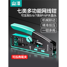 ɽ����W���Q�๦��ˮ���^�����Q��7����Q���I�Q�����Ό��I