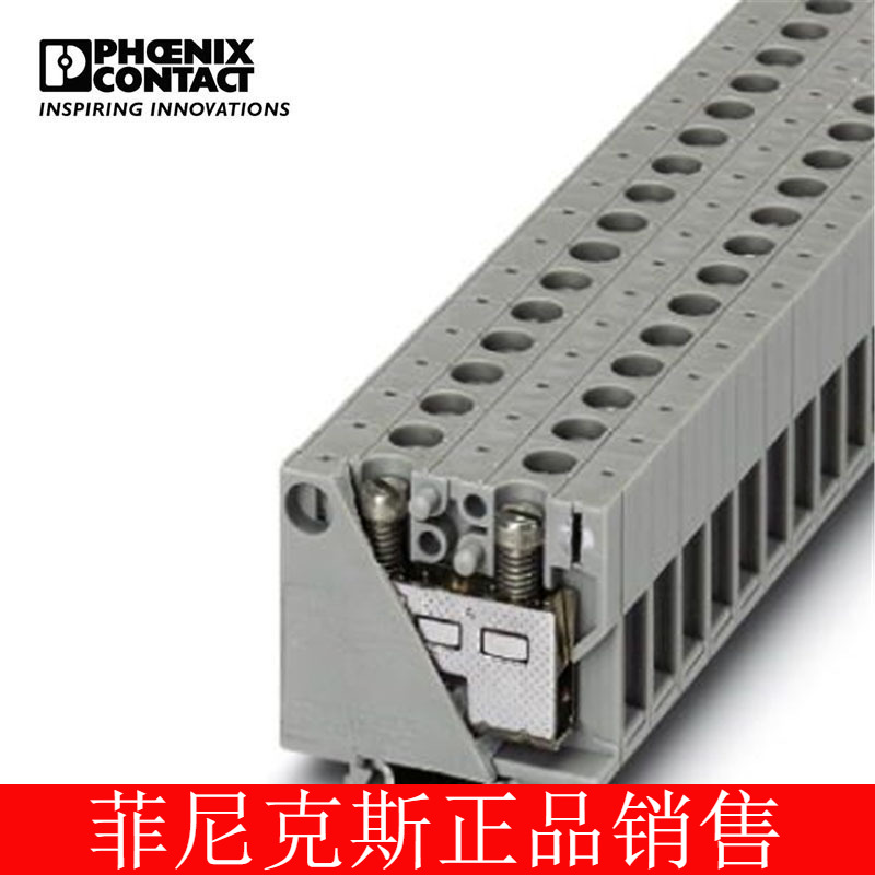 菲尼克斯 微型接线端子 螺钉连接 MBK 10-1402018-50