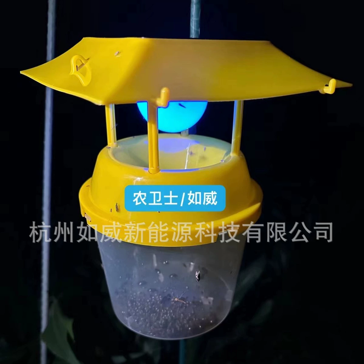 Ловушка для феромонов с источником света, ловушка для листогрыза томатов, солнечная ловушка для листогрыза томатов