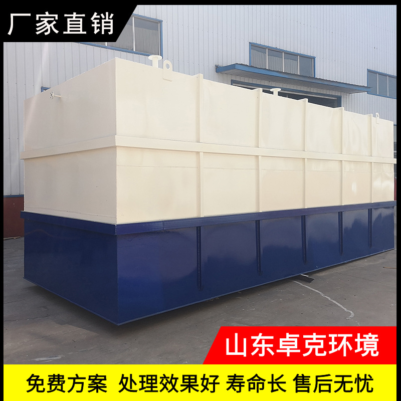 Multi-specification small and medium-sized integrated sewage…