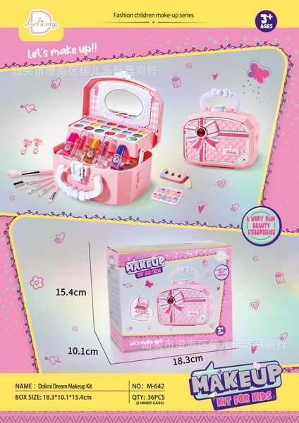 国境を越えて人気の子供用メイクアップおままごとスーツケース、女の子用ドレッシングアップ化粧品おもちゃ、メーカーから直接供給|undefined