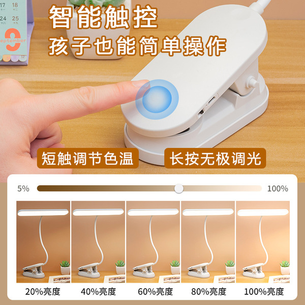 LED teaching creative table lamp for bedroom