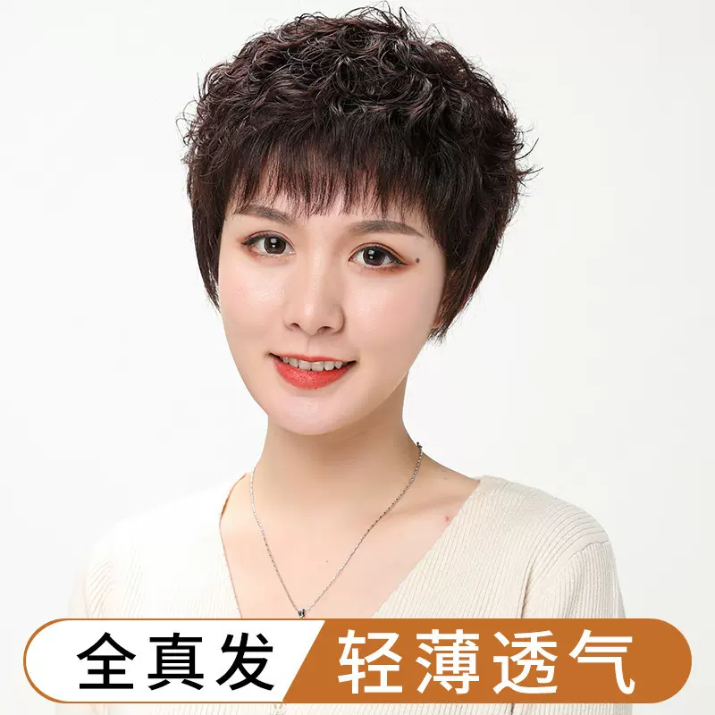 中老年妈妈短卷发女士气质假发套女士真人发丝小卷假发女全头套