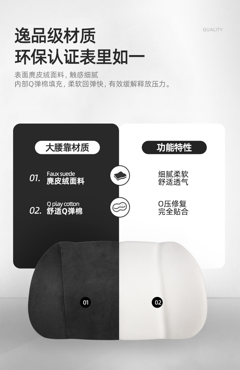 Car Lumbar Support Car Seat Belt Cushion Driver's Seat Office Seat Driver's Backrest Lumbar Support Lumbar Pillow